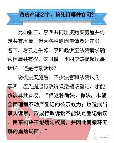 新澳2025最新资料大全实用释义、解释与落实