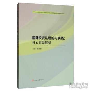 澳门精准正版免费大全精选解析、解释与落实