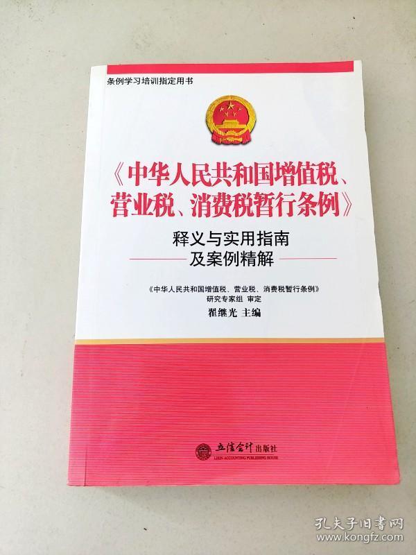 澳门王中王100%期期中实用释义、解释与落实