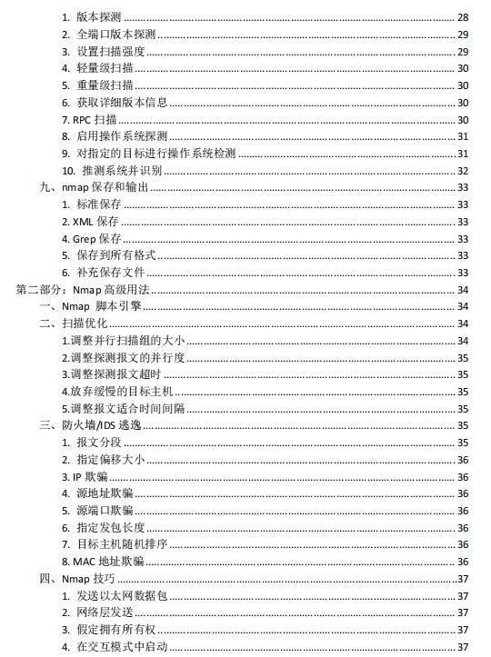 澳门和香港最精准免费资料大全旅游团实用释义、解释与落实