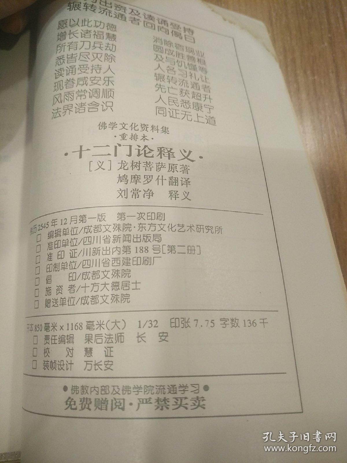 2025年澳门和香港门和香港夭夭好彩仔细释义、解释与落实