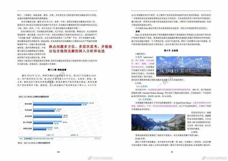 2025年正版资料免费大全最新版本实用释义、解释与落实