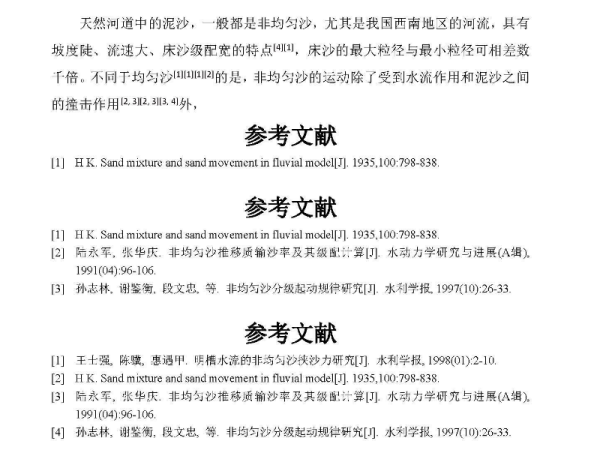 澳门和香港2025天天正版资料大全实证释义、解释与落实