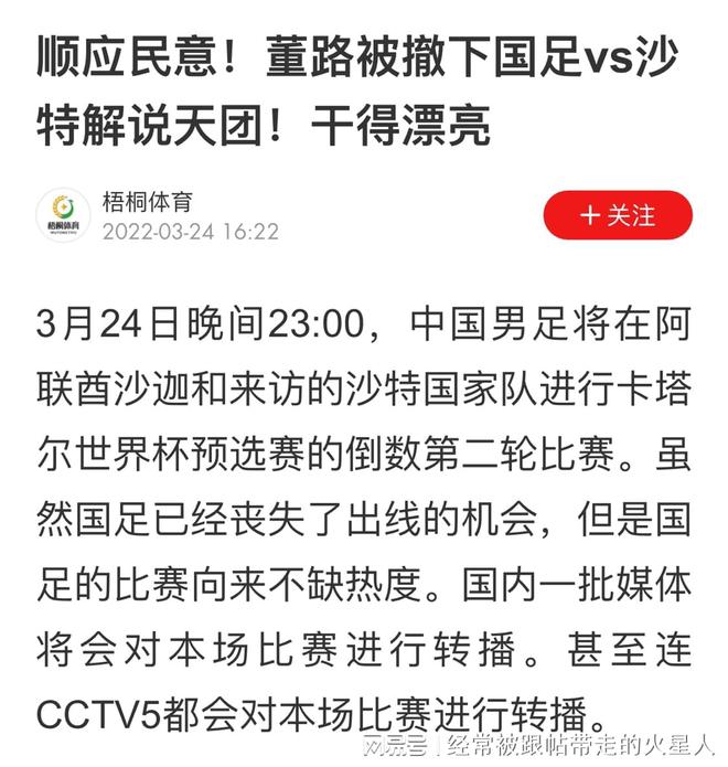 2025澳门和香港特马今晚开奖实证释义、解释与落实