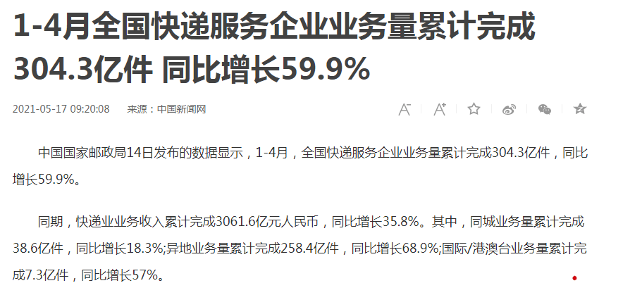 2025澳门和香港特马今晚开奖实证释义、解释与落实