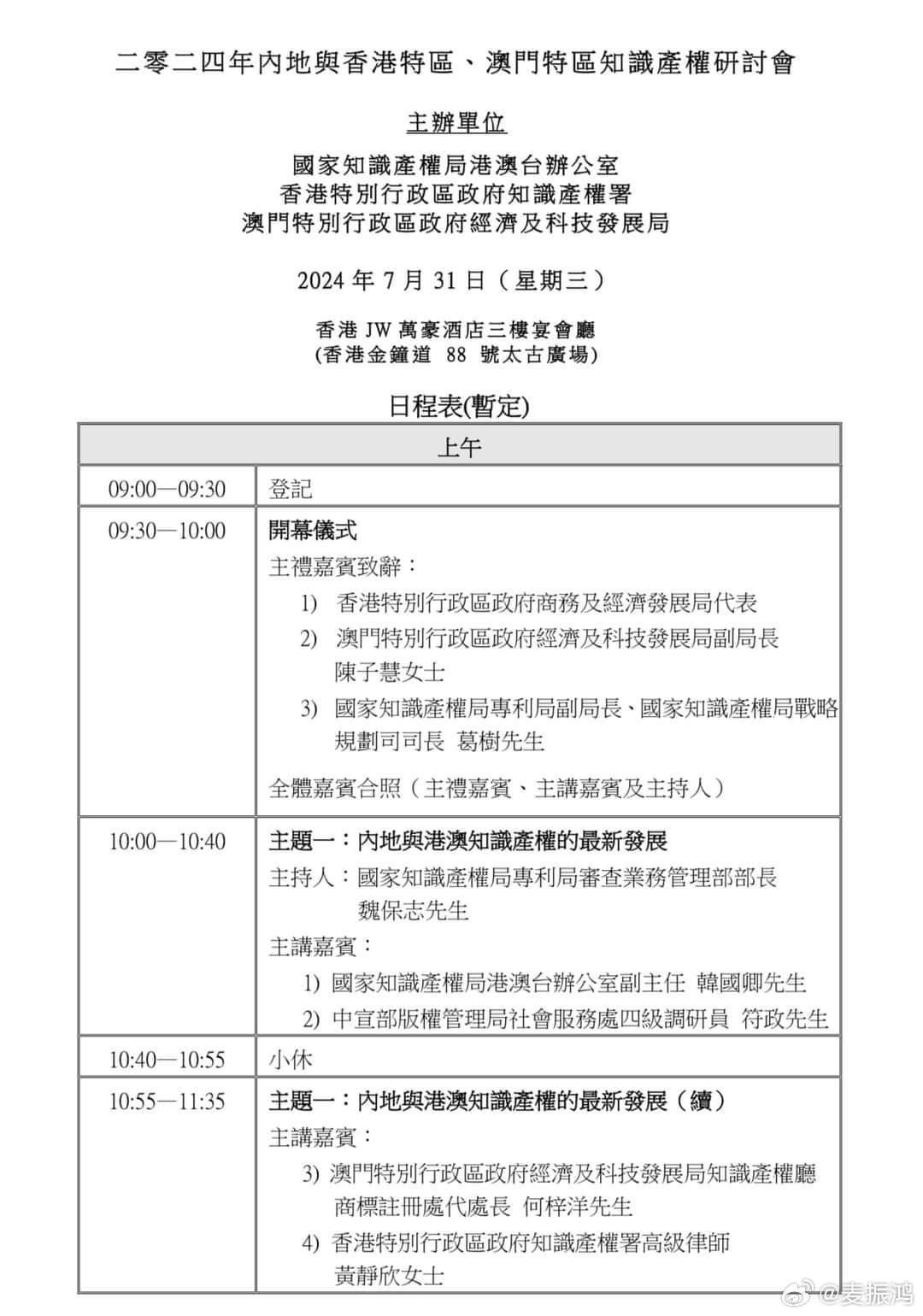 2025年澳门和香港天天开好彩精选解析、落实与策略