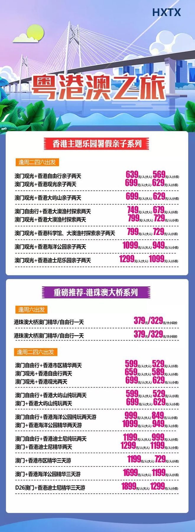 2025澳门和香港门和香港天天开好彩实用释义、解释与落实