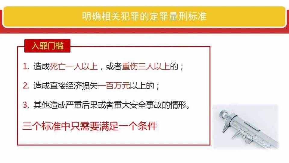 2025年澳门和香港正版免费大全全面释义、解释与落实