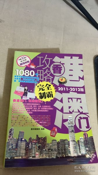 2025澳门和香港门和香港天天开好彩大全正版实证释义、解释与落实