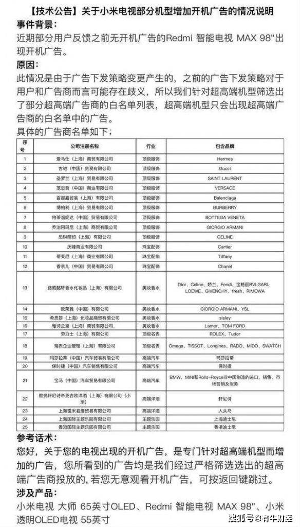 2025澳门和香港天天开好彩精准24码全面释义、解释与落实