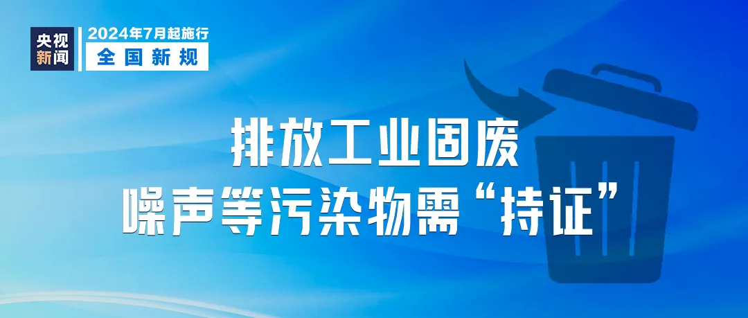 2025澳门和香港门和香港正版免费挂牌灯牌精选解析、落实与策略